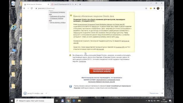 Подготовка окружения перед началом разработки на мобильной платформе 1С Вельмаскин Никита смотреть онлайн