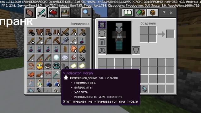 6 способов затроллить жителей в майнкрафт смотреть онлайн