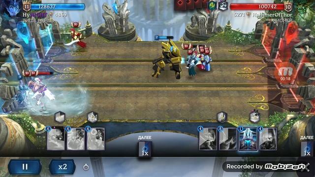 Heroic Magic Duel Пробуждение Колосса Авангард HammerOfThor - NIGHT