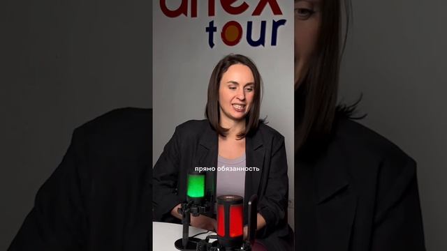Вся правда про горящие туры сейчас #путевки #туры #тура смотреть онлайн