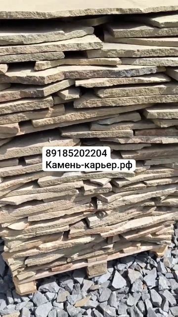 камень из карьера серый смотреть онлайн