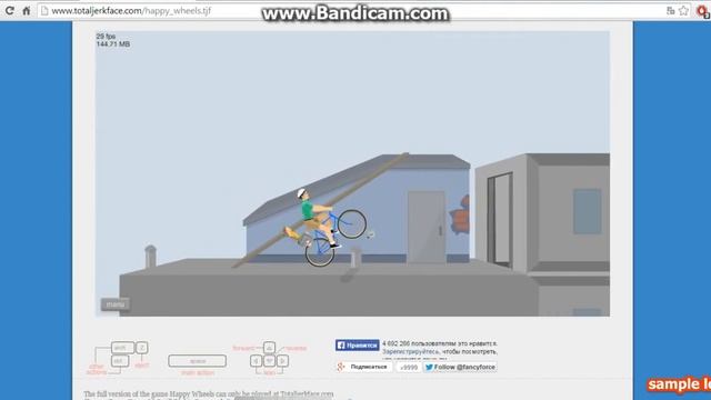 Happy Wheels 3 серия (