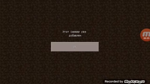 IP бед варса (Minecraft PE 0.15.0) смотреть онлайн