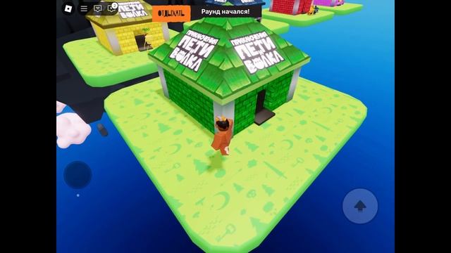 Free UGC Limited! How To Get Приведение In Приключения Пети и Волка смотреть онлайн