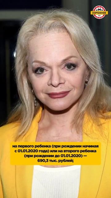 ИНДЕКСАЦИЯ мер СОЦИАЛЬНОЙ поддержки! смотреть онлайн