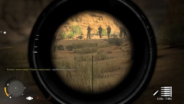 Sniper Elite 3 серия № 7 нет брауенд смотреть онлайн