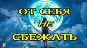 Мы все куда-то уходим. ЖИЗНЬ ПОСЛЕ СМЕРТИ. Клиническая смерть рассказ очевидца (nde 2025) ЛУНА-ДУША