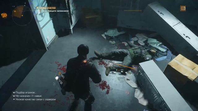 стрим по игре Tom Clancy 's The Division смотреть онлайн