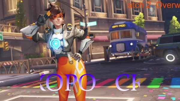 Overwatch 2