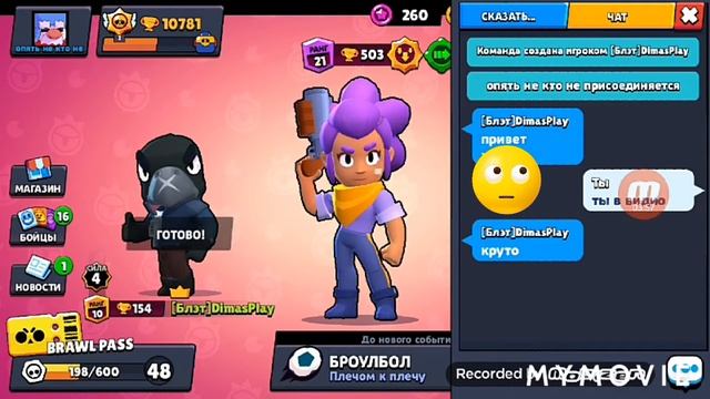 Лаги убрали?