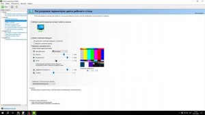 КАК СДЕЛАТЬ НАСЫЩЕННУЮ КАРТИНКУ В CS2? Самый простой сп?