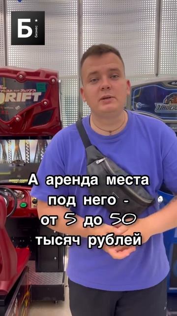 Бизнес на автоматах #shorts #бизнес #бизнесснуля #бизнесидеи #заработок смотреть онлайн