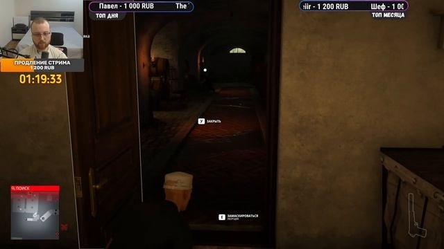 HITMAN World of Assassination - Профессиональный ассасин - Охота на ? смотреть онлайн