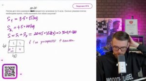 Плитка для пола размером 20x20 продаётся в упаковках по 6