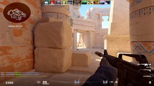 КОНФИГ KYOUSUKE В КС 2!CONFIG CEMEN_BAKIN CS2!