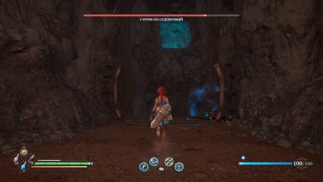 Гаррисон Седобровый ► Asterigos Curse of the Stars №14