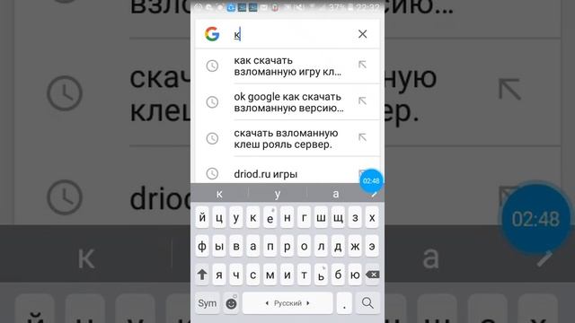 Как скачать shadow fight 2