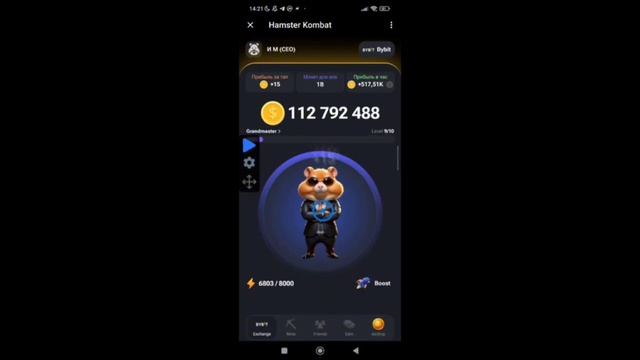 Humster КЛИКЕР БЕСПЛАТНО БЕЗ БАНА