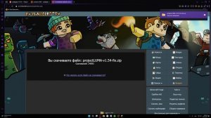 Как установить шейдеры на Майнкрафт | TLauncher