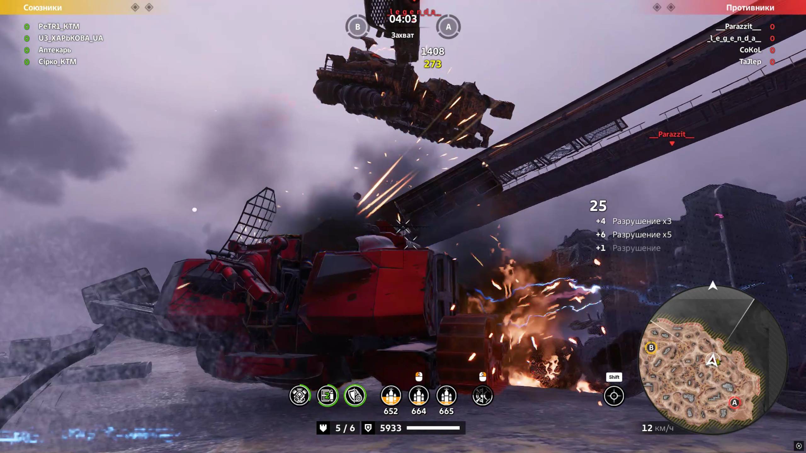 W LKM // Полет шнека // Прокидка в инвиз и лепёшка от моста // CW KTM5