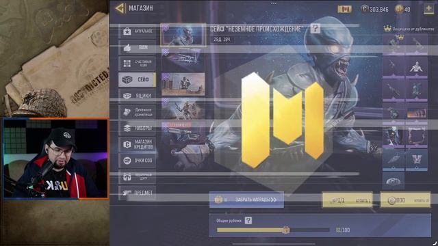 Показали новую карту КБ для Call of Duty Mobile смотреть онлайн