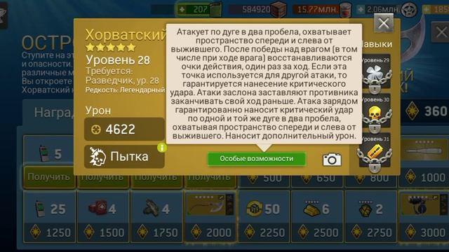 TWD NML Остров мёртвых смотреть онлайн