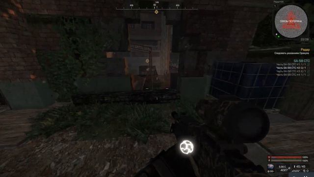 STALCRAFT #66 Дремучка