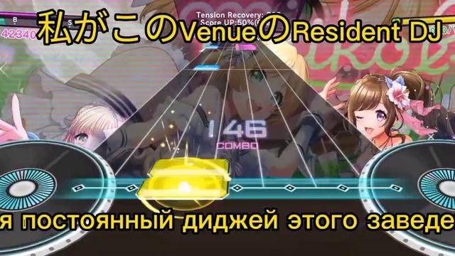 FLOOR KILLIER  NORMAL перевод на русский и на японский