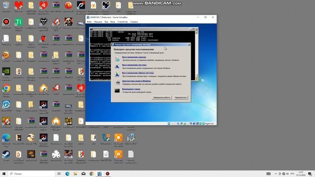 Что если удалить шрифты и обои? смотреть онлайн