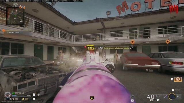 БАГ НА ПРОКАЧКУ ОПЫТА BLACK OPS 6 ZOMBIES // SOLO AFK GLITCH BLACK OPS 6 смотреть онлайн