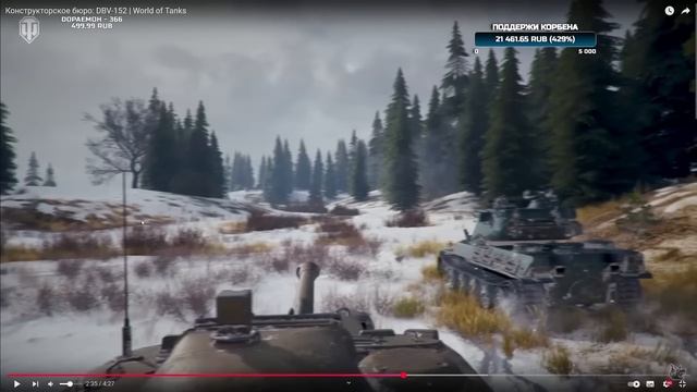 🔥КОРБЕН СМОТРИТ: КОНСТРУКТОРСКОЕ БЮРО - DBV-152 // World of Tank смотреть онлайн