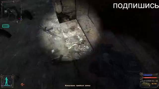 во что поиграем ч2