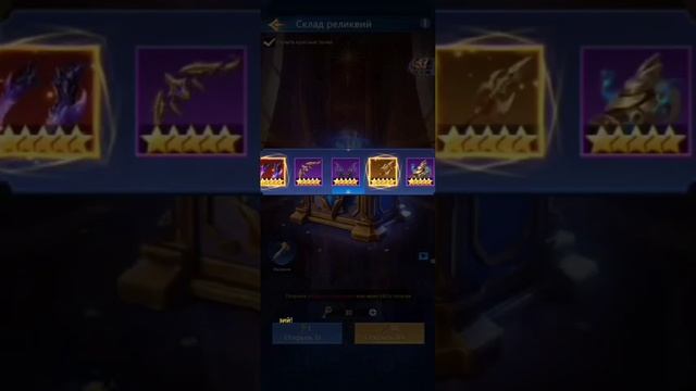 400+ крутов, склад реликвий. PnC Puzzles & Conquest смотреть онлайн