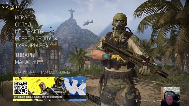 WARFACE PS4 )))))))))))) ВСЕМ ДОБРОЙ НОЧИ )))))ЛАМПОВЫЙ СТРИМЧИК смотреть онлайн
