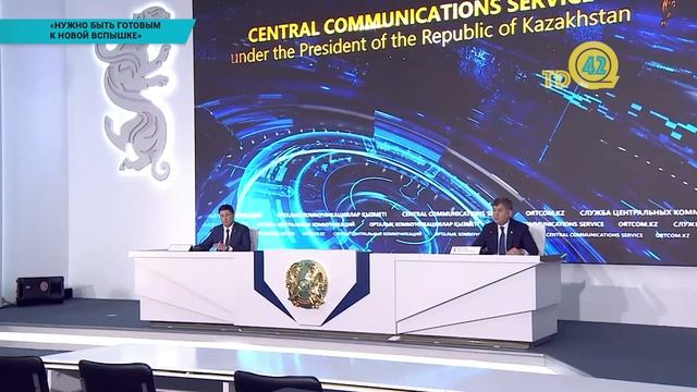 «Нужно быть готовым к новой вспышке»