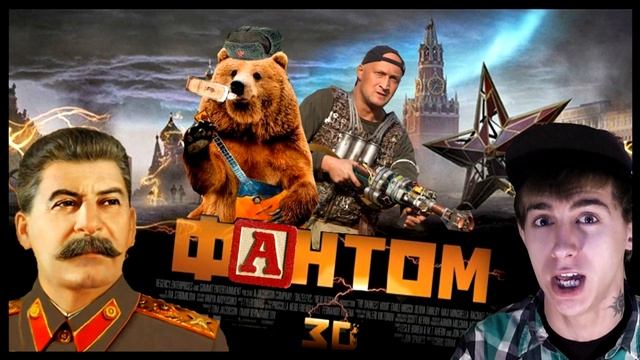 обзор: ФАНТОМ 2011 забанен! смотреть онлайн
