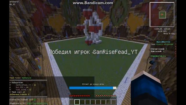 One, two, three! СНЯТО!? || build Battle смотреть онлайн