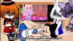 Реакция персонажей из Алисы в стране чудес на клип Али