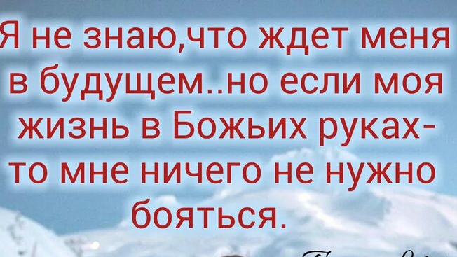 Песня :,,Путь жизни и добра" смотреть онлайн