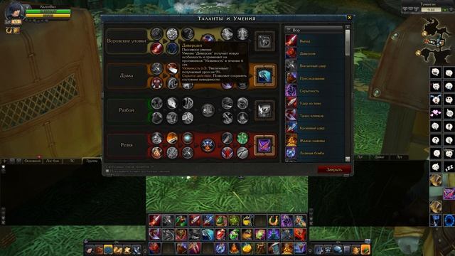 РАЗБОЙНИК►ОБЗОР И БИЛД◀ROYAL QUEST #royalquest  #video  #alikonchannel