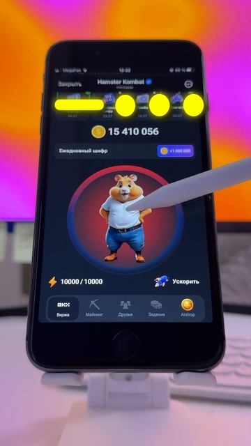 ШИФР в Хамстер Комбат ! 1 МИЛЛИОН монет за азбука морзе Hamster Kombat