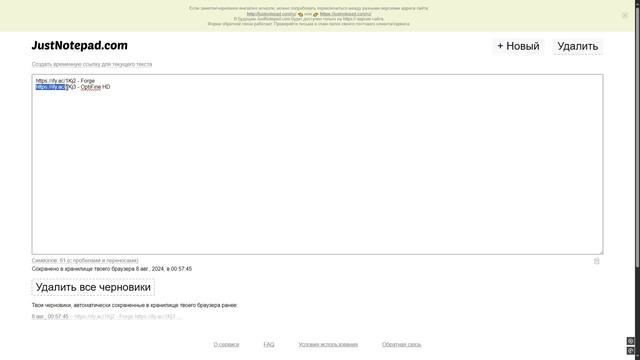 КАК установить Forge и Optifine для MINECRAFT?! (И на лицензию) смотреть онлайн