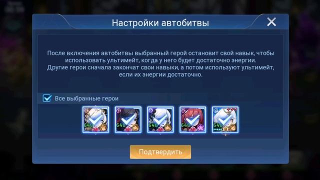 НОВОСТИ(09.05.25) Mobile Legends: Adventure смотреть онлайн