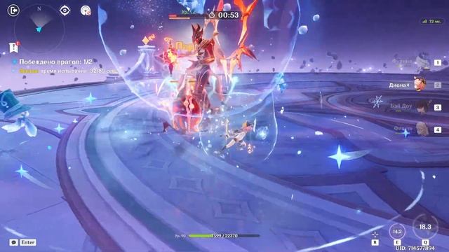 Как должно выглядеть спасение геншина? || Genshin impact смотреть онлайн