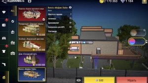 КУПИЛ ДОМ НА КОЛЁСАХ И ВИЛЛУ!!!(MADOUT2)