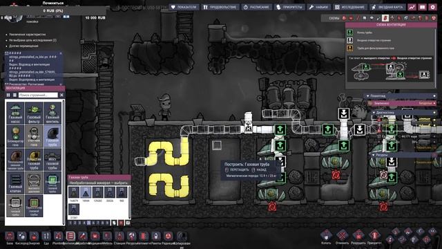 Строю базу и пытаюсь не задохнуться🤫 OXYGEN NOT INCLUDED смотреть онлайн