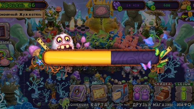 играем в My Singing Monsters часть 83