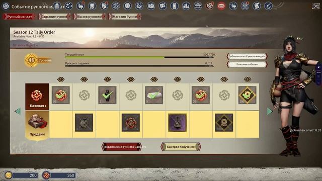 Myth of Empires — Полный гайд новичка для старта в 2025 смотреть онлайн