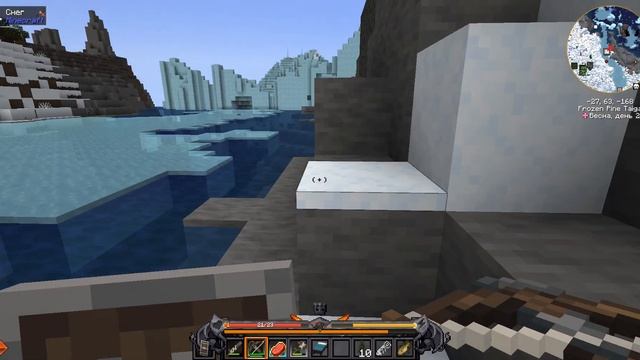 Начало новой сборки - Minecraft Prominence II RPG: Hasturian Era #1