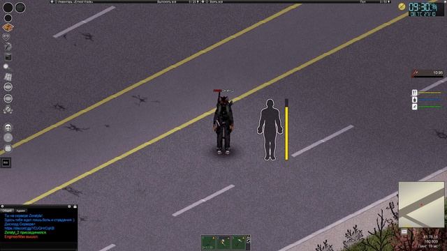 Сервер мечты! Zeratyl Server! - Проджект зомбоид - Project zomboid смотреть онлайн